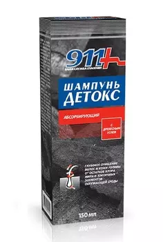 911 шампунь детокс с древесным углем 150 мл
