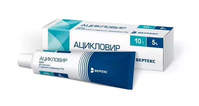 ацикловир вертекс крем 5% 10 г