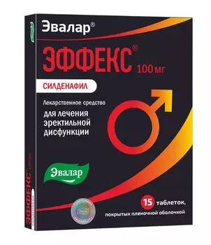 эффекс силденафил 100 мг 15 табл