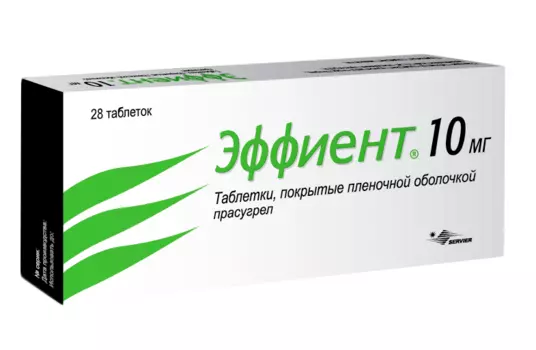 эффиент 10 мг 28 табл