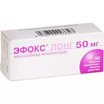 эфокс лонг 50 мг 30 капс