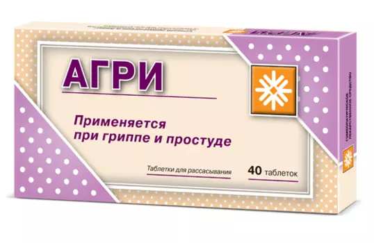 агри таблетки n40