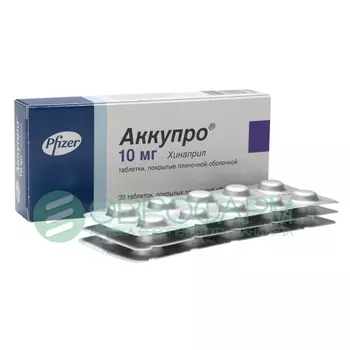 аккупро 10 мг 30 табл
