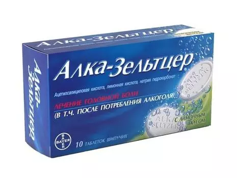 алка-зельтцер таблетки шипучие 10 шт