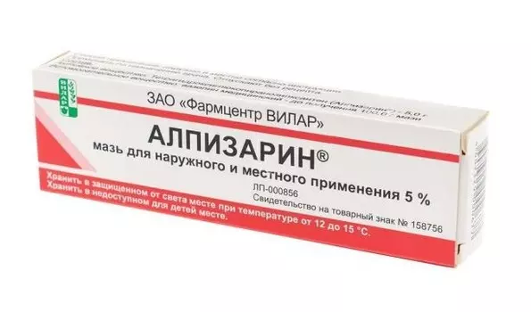 алпизарин мазь 5% 10 г