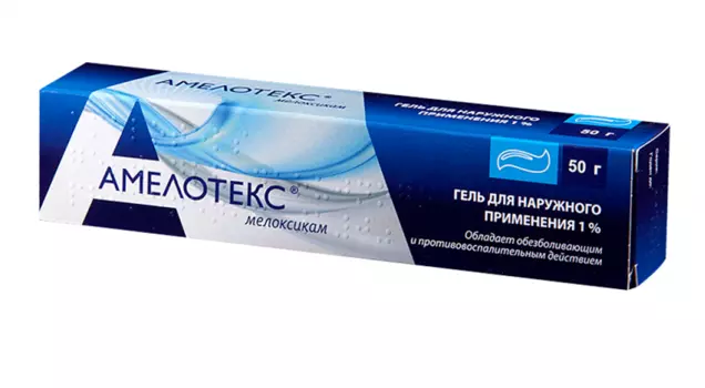 амелотекс гель 1% 50 г
