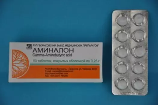 аминалон 250 мг 50 табл