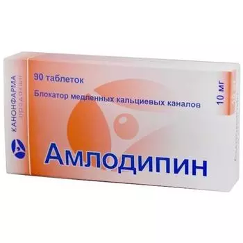 амлодипин канон 10 мг 90 табл