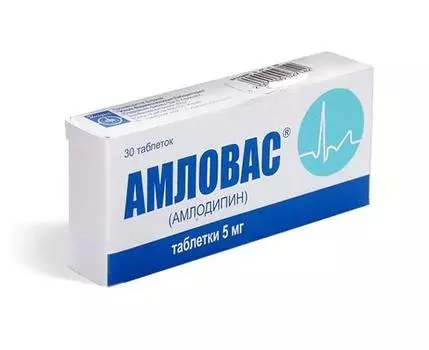 амловас 5 мг n 30 табл