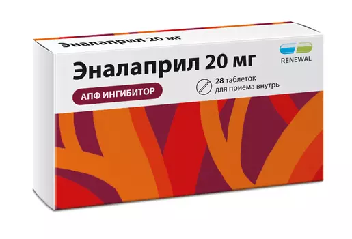 эналаприл 20 мг 28 табл реневал