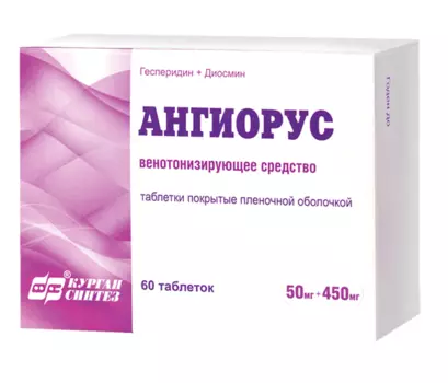 ангиорус 50 плюс 450 мг 60 табл