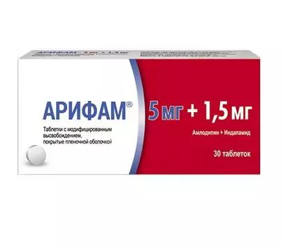 арифам 5 мг плюс 1,5 мг 30 табл