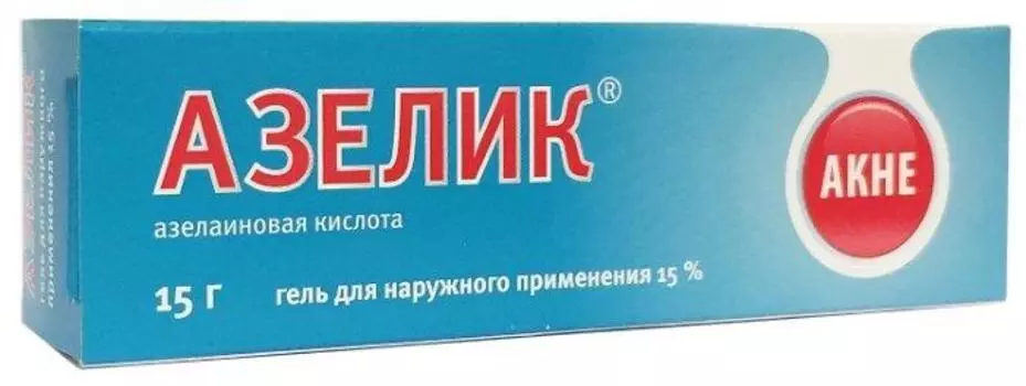 азелик гель 15% 15 г