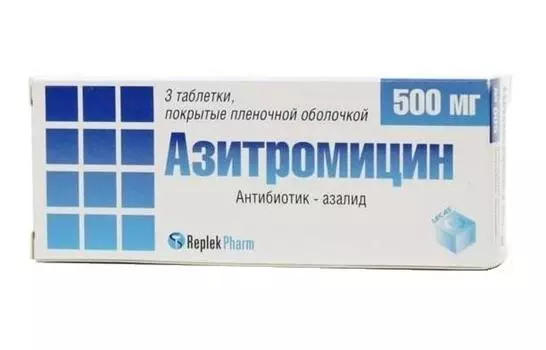 азитромицин-obl форте 500 мг 3 табл