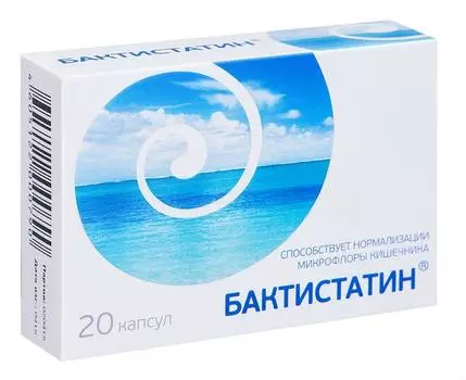 бактистатин 20 капс