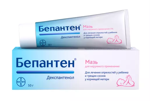 бепантен мазь 5% 50 г