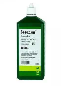 бетадин раствор 10% 1 л