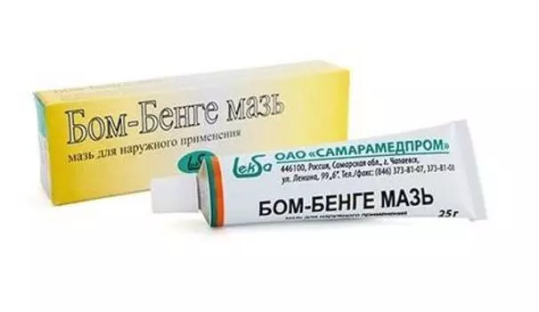 бом-бенге мазь 25 г
