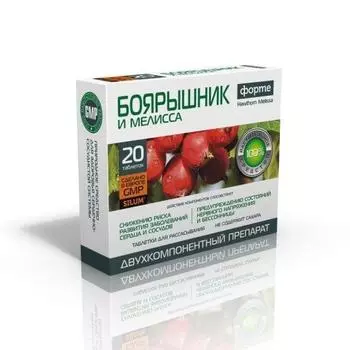 боярышник форте плюс мелисса 20 табл силум