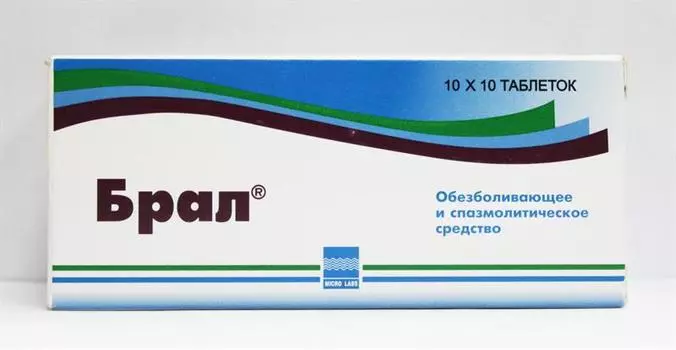 брал 100 табл
