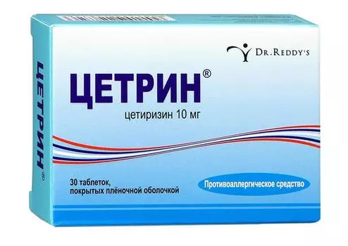 цетрин 10 мг 30 табл