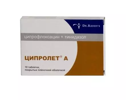 ципролет а 10 табл