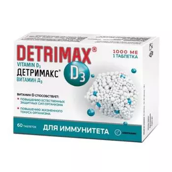 детримакс 1000 ме 60 табл