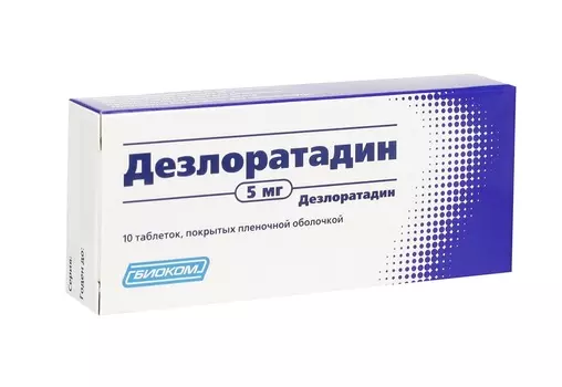 дезлоратадин-биоком 5 мг 10 табл