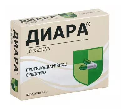 диара 2 мг 10 капсул