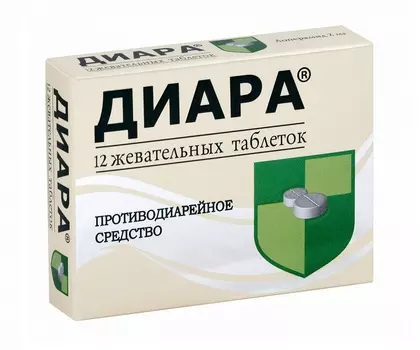 диара 2 мг 12 жевательных таблеток