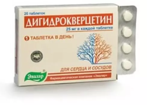 дигидрокверцетин 0,25 20 табл