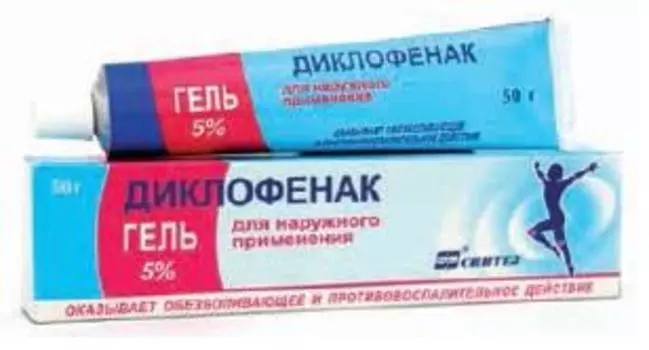 диклофенак гель 5% 50 г