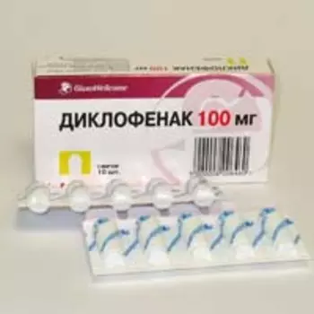 диклофенак свечи 100мг N10