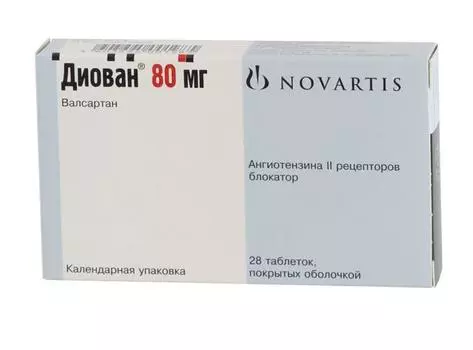 диован 80 мг 28 табл