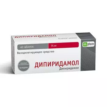 дипиридамол 75 мг 40 табл