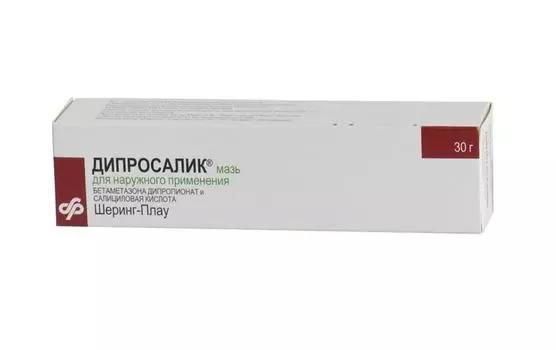 дипросалик мазь 30г