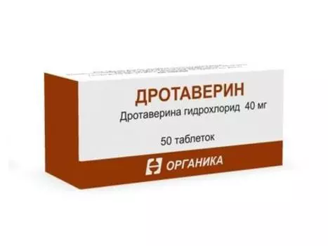 дротаверин 40 мг 50 табл