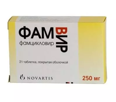 фамвир 250 мг 21 табл