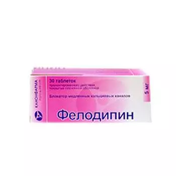фелодипин 5 мг 30 табл