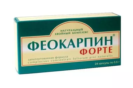 феокарпин форте 24 капс