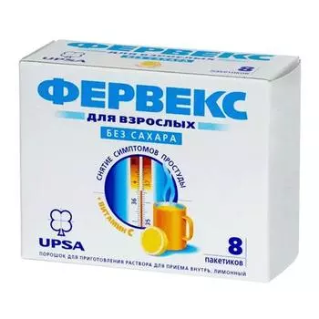 фервекс без сахара лимон n8