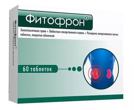 фитофрон 60 табл