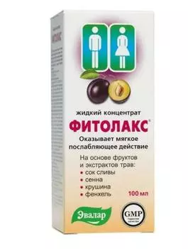 фитолакс концентрат жидкий 100 мл