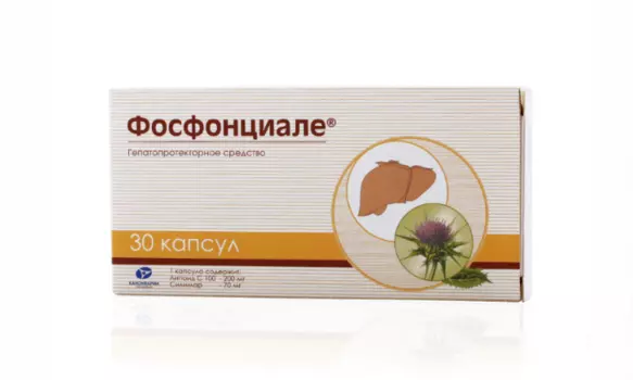 фосфонциале 30 капс