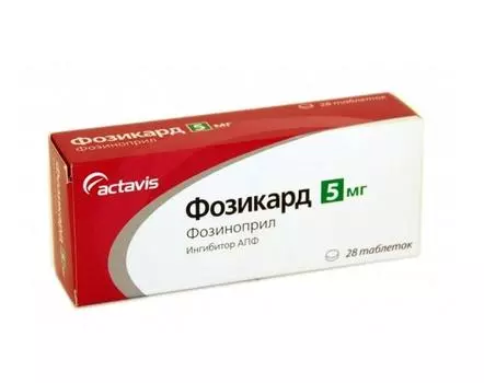 фозикард 5 мг 28 табл