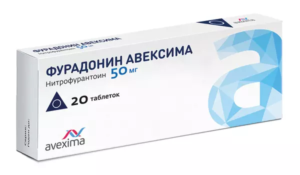 фурадонин авексима 50 мг 20 табл