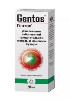 гентос капли 50 мл