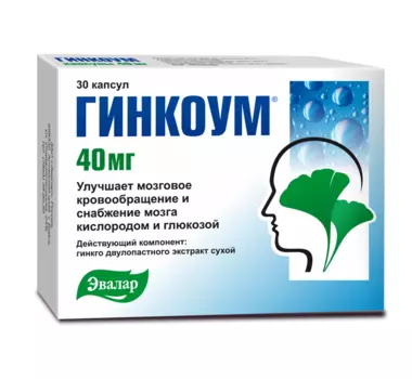 гинкоум 40 мг 30 капс
