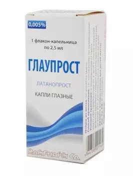 глаупрост капли глазные 0,005% 2,5 мл