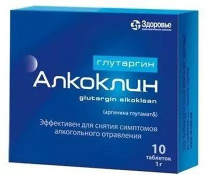 глутаргин алкоклин 1 г 10 табл